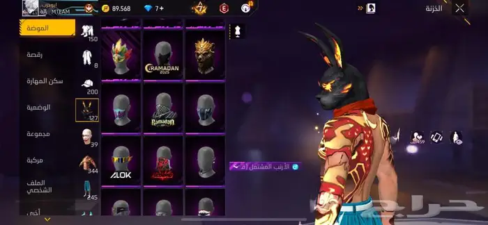 حساب فري فاير قوي 16