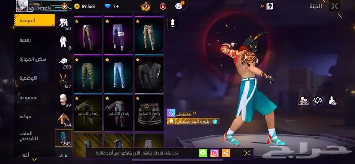 حساب فري فاير قوي 17