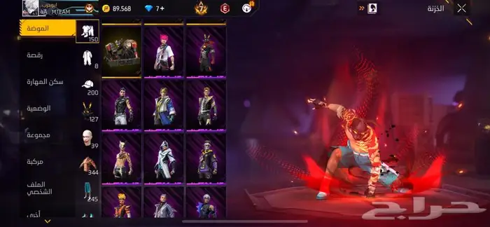 حساب فري فاير قوي 35