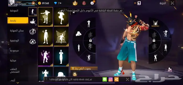 حساب فري فاير قوي 19