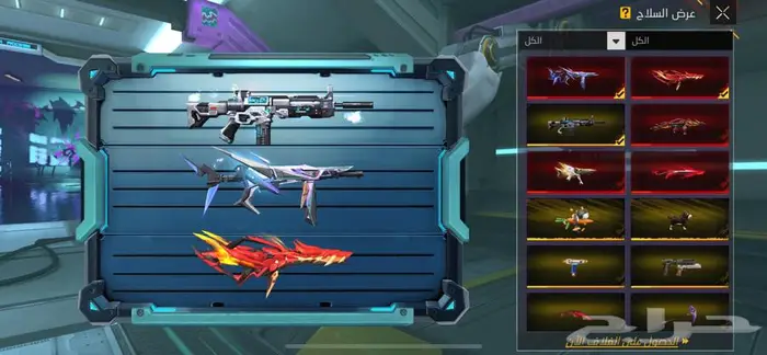 حساب فري فاير قوي 9