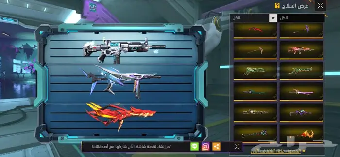 حساب فري فاير قوي 10