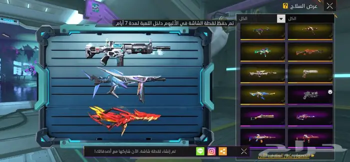 حساب فري فاير قوي 12