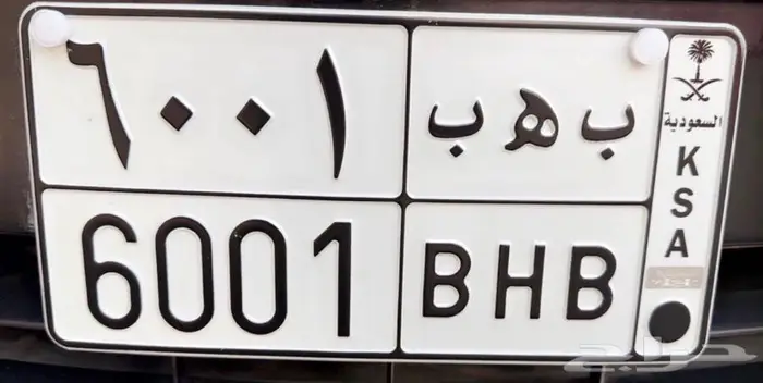 لوحه للبيع مميزه عدد2 0