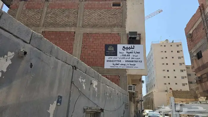 للبيع بيت شعبي مسلح 1 كم عن الحرم النبوي 1