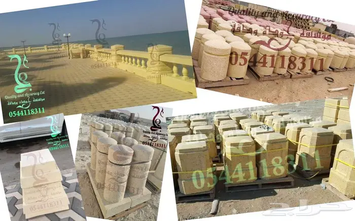 حواجز مقاعد كراسي خرسانيه احواض مراكن سلات مصدات كور بتر 28