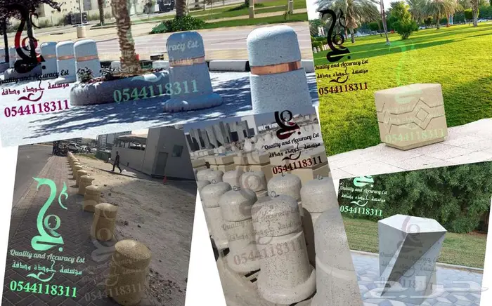 حواجز مقاعد كراسي خرسانيه احواض مراكن سلات مصدات كور بتر 27