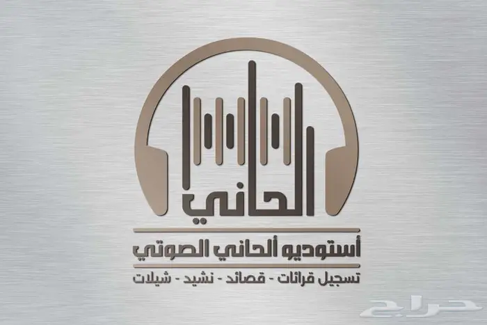 مصمم جرافيك لوقو هويات بصرية شعارات 3