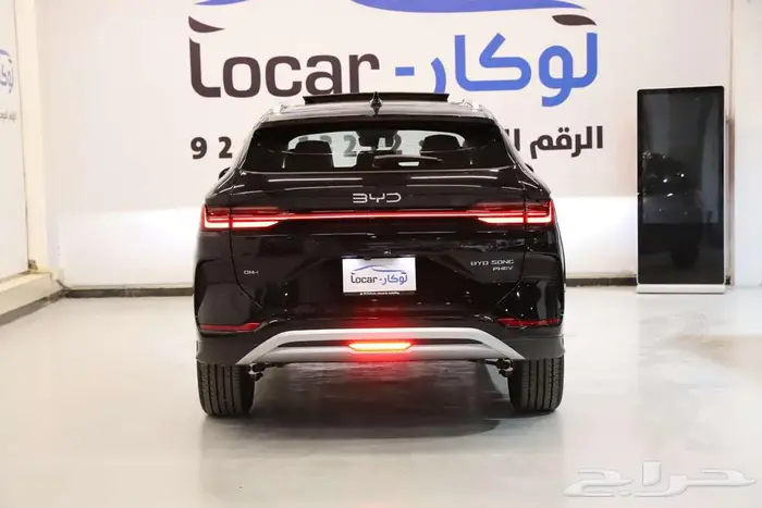 بي واي دي سونج الفل 2025 2