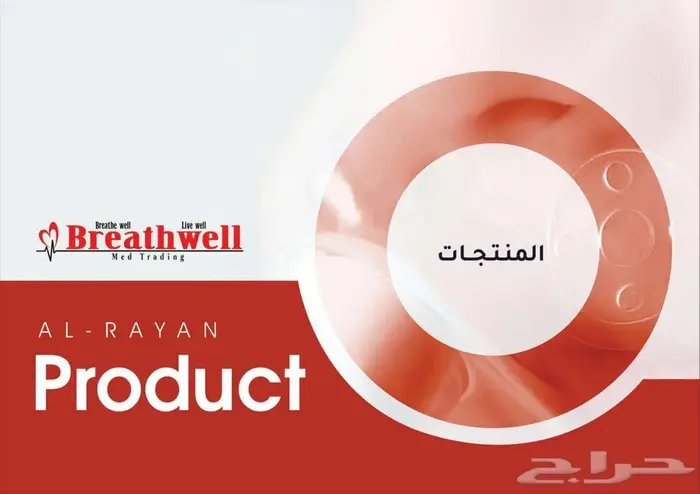 عمل بروفايل للشركات - صياغة وتصميم احترافي 4