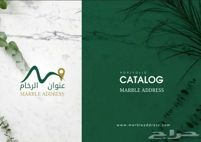 عمل بروفايل للشركات - صياغة وتصميم احترافي 8