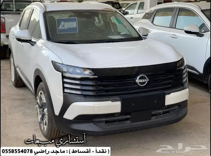 نيسان كيكس 2025 ( ستاندر - نص فل ) - كاش او أقساط 0