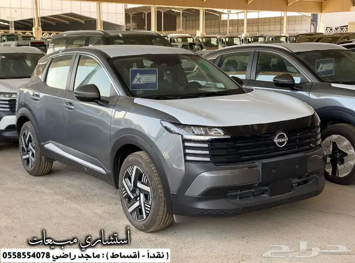 نيسان كيكس 2025 ( ستاندر - نص فل ) - كاش او أقساط 1