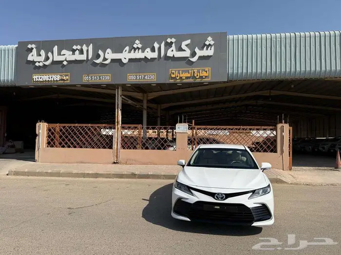 تويوتا كامري استاندر طيس بنزين موديل 2022 وارد الساير 0