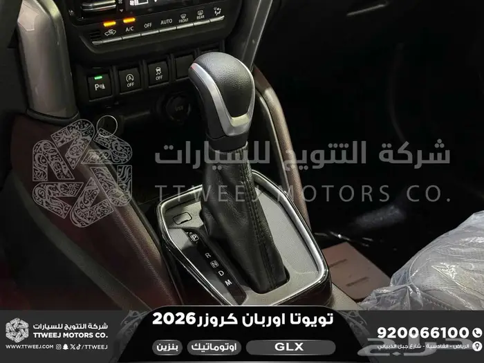 اوربان فل فضي سقف اسود بنزين 2026 اقل سعر كاش واقساط 7