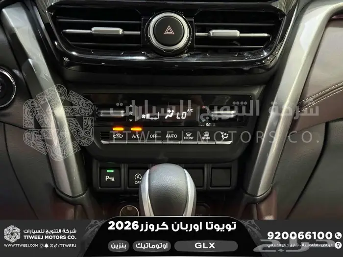 اوربان فل فضي سقف اسود بنزين 2026 اقل سعر كاش واقساط 9