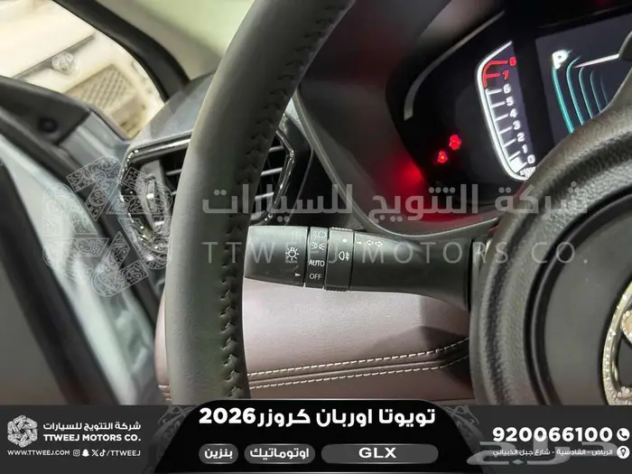 اوربان فل فضي سقف اسود بنزين 2026 اقل سعر كاش واقساط 8