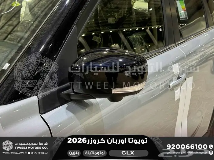 اوربان فل فضي سقف اسود بنزين 2026 اقل سعر كاش واقساط 26