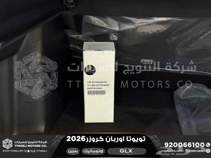 اوربان فل فضي سقف اسود بنزين 2026 اقل سعر كاش واقساط 10