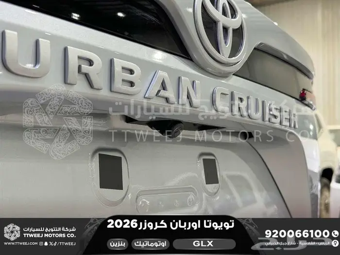 اوربان فل فضي سقف اسود بنزين 2026 اقل سعر كاش واقساط 21