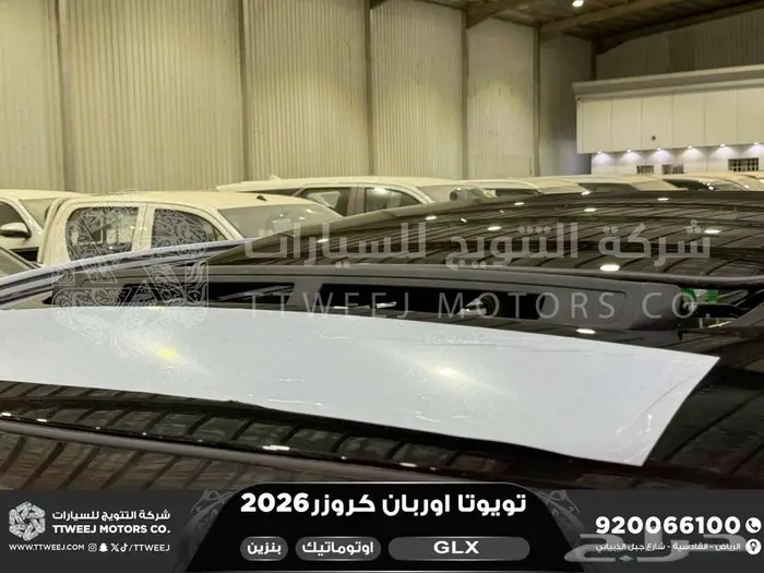 اوربان فل فضي سقف اسود بنزين 2026 اقل سعر كاش واقساط 20