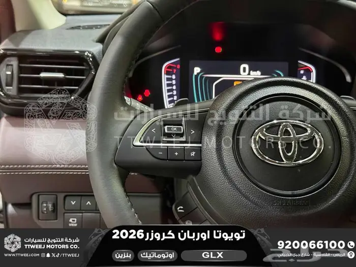 اوربان فل فضي سقف اسود بنزين 2026 اقل سعر كاش واقساط 17