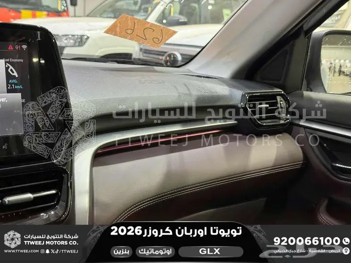 اوربان فل فضي سقف اسود بنزين 2026 اقل سعر كاش واقساط 36