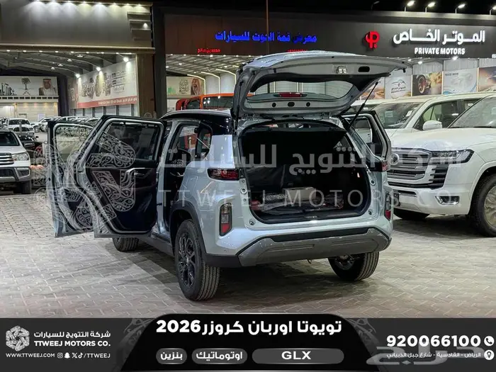اوربان فل فضي سقف اسود بنزين 2026 اقل سعر كاش واقساط 39