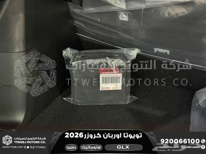 اوربان فل فضي سقف اسود بنزين 2026 اقل سعر كاش واقساط 19