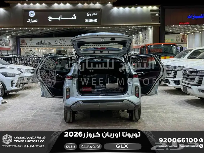 اوربان فل فضي سقف اسود بنزين 2026 اقل سعر كاش واقساط 45