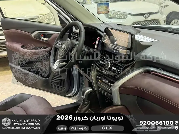 اوربان فل فضي سقف اسود بنزين 2026 اقل سعر كاش واقساط 43