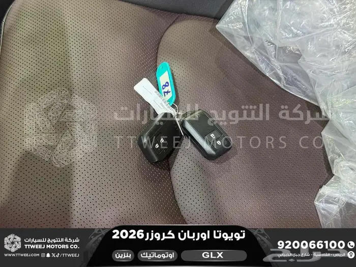 اوربان فل فضي سقف اسود بنزين 2026 اقل سعر كاش واقساط 46
