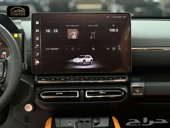 هافال H7 ادفنشر دبل 2026 9