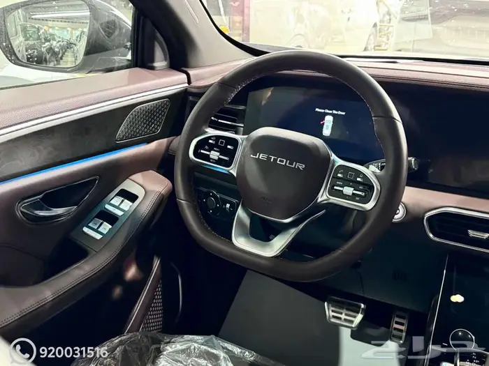 جيتور X90 بلس لاكجري 2025 كاش واقساط 1