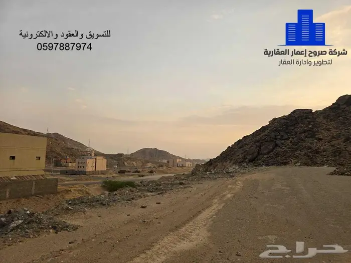 عقار 435 أرض للبيع شارع الشمالي  الهجلة الجديد مكه المكرمه 6