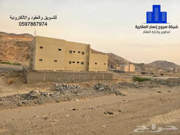 عقار 435 أرض للبيع شارع الشمالي  الهجلة الجديد مكه المكرمه 8