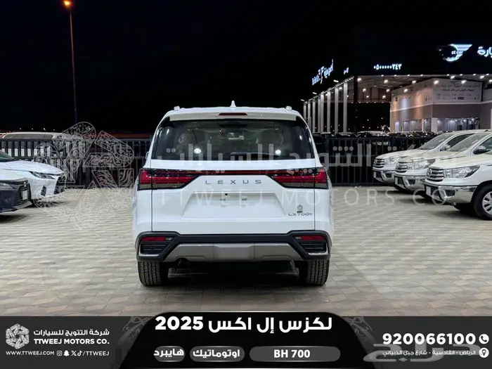 لكزس LX 700 بي اتش ابيض هايبرد 2025 اقل سعر كاش واقساط 5