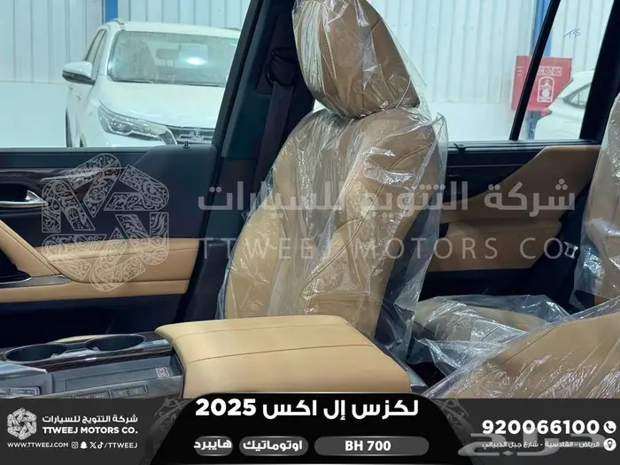لكزس LX 700 بي اتش ابيض هايبرد 2025 اقل سعر كاش واقساط 26