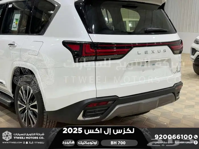 لكزس LX 700 بي اتش ابيض هايبرد 2025 اقل سعر كاش واقساط 8