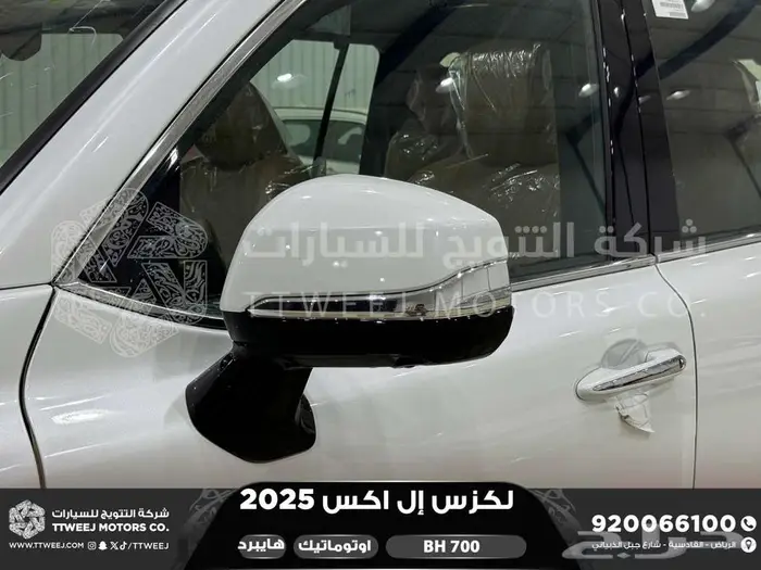 لكزس LX 700 بي اتش ابيض هايبرد 2025 اقل سعر كاش واقساط 11