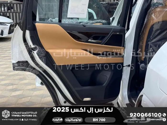 لكزس LX 700 بي اتش ابيض هايبرد 2025 اقل سعر كاش واقساط 17