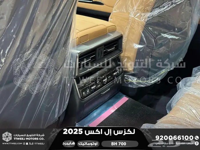 لكزس LX 700 بي اتش ابيض هايبرد 2025 اقل سعر كاش واقساط 15
