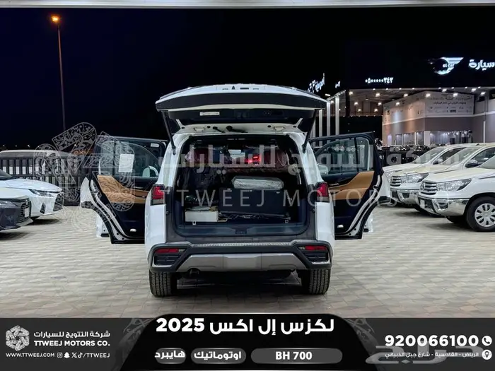 لكزس LX 700 بي اتش ابيض هايبرد 2025 اقل سعر كاش واقساط 22