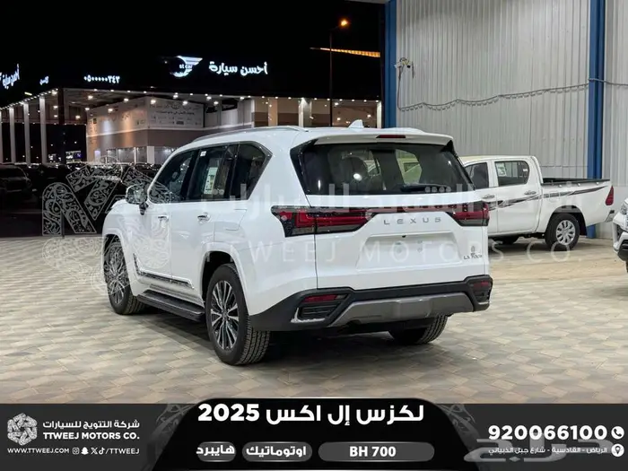 لكزس LX 700 بي اتش ابيض هايبرد 2025 اقل سعر كاش واقساط 14