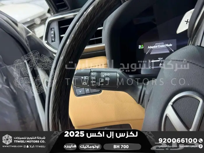 لكزس LX 700 بي اتش ابيض هايبرد 2025 اقل سعر كاش واقساط 19