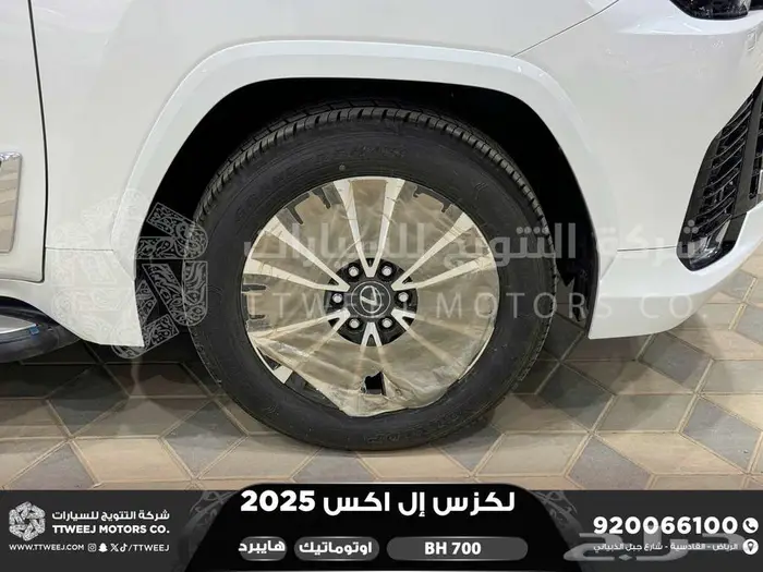 لكزس LX 700 بي اتش ابيض هايبرد 2025 اقل سعر كاش واقساط 10