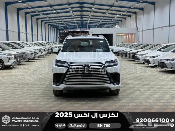 لكزس LX 700 بي اتش ابيض هايبرد 2025 اقل سعر كاش واقساط 0
