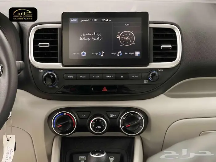 هونداي فينيو سمارت 2024- 54050 شامل الضريبة عرض خاص 10