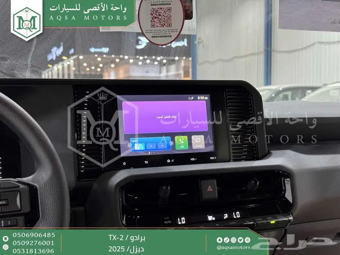 برادو تي اكس 2 أبيض ديزل 2025 اقل سعر كاش واقساط 25