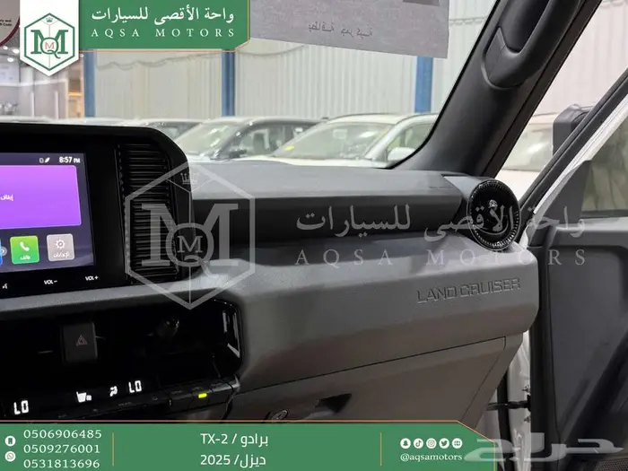 برادو تي اكس 2 أبيض ديزل 2025 اقل سعر كاش واقساط 15